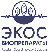 ЭКОС БИОПРЕПАРАТЫ